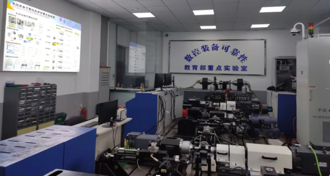 吉林大学数控装备可靠性教育部重点实验室